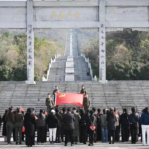 追寻红色足迹 赓续精神血脉 ﻿——市老年大学模特表演班参加舞蹈系党总支“缅怀革命先烈，传承红色基因”主题党日活动之感悟