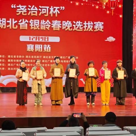 紫薇花绽放 —— ﻿《岘山俪影》摘得“金穗奖”