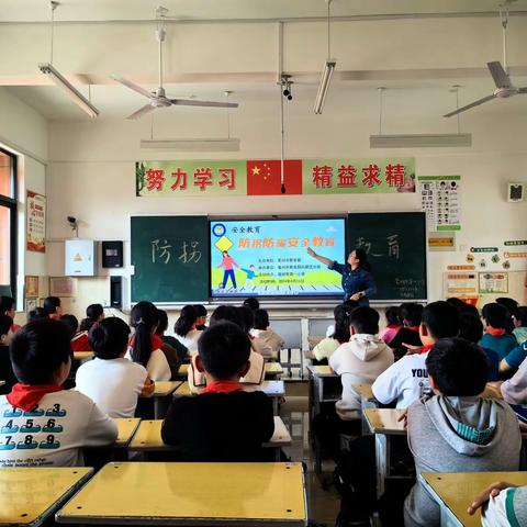 【安全教育】守护孩子安全成长，亳州市第一小学开展防拐防骗安全教育