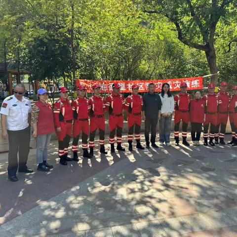 [抚顺街道]全国防灾减灾日|地德里社区党委开展防灾减灾应急演练