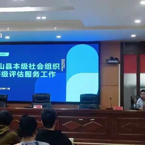 评估之路 发展之航