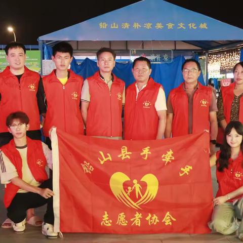 善集众爱 幸福铅山——铅山县“赣鄱情”全民慈善公益节活动