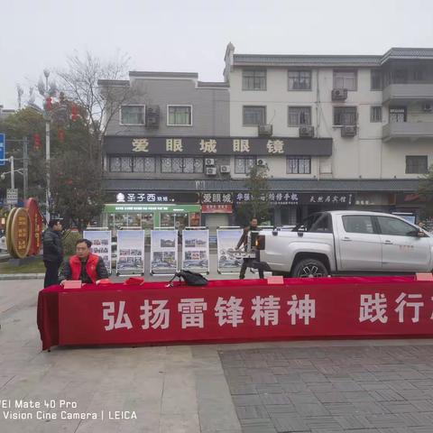雷锋精神永不过时