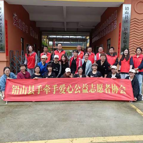 “敬老孝亲  温情同行”第四期