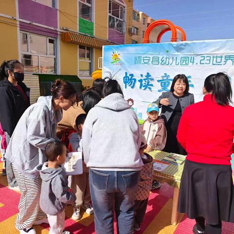 “四月春风暖 阅读正当时”——怀安县幼儿园举办“世界读书日”主题活动