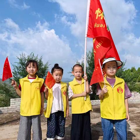 怀安县幼儿园“庆七一・红色登山行，童心永向党”主题党日活动