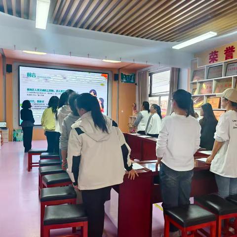 【坚守师德底线，践行十项准则】 ——怀安县幼儿园胡娜园长带领全体教师学习《新时代幼儿园教师职业行为十项准则》