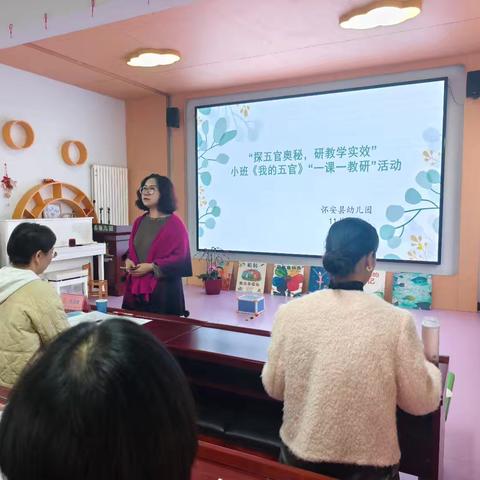 “教”学路漫漫，“研”途皆风景——怀安县幼儿园教研活动