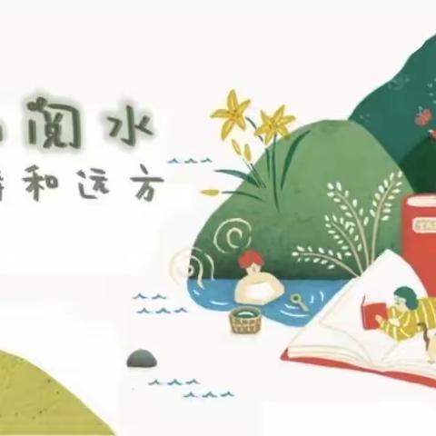 “阅读伴成长.书香润童心”——蒙城县第四幼儿园南华路园区大班组参观图书馆社会实践活动