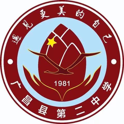 落实名师理念，集体备课助推教师专业成长———广昌二中七年级历史二次备课课前研讨