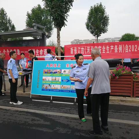 魏县组织开展新修订的《河北省安全生产条例》宣传活动