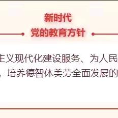 平罗县崇岗九年制学校2025年春季开学须知