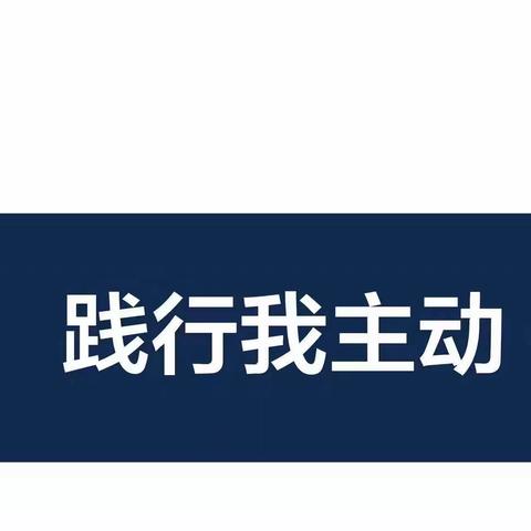 学党史 讲故事 颂党情 跟党走——“小小讲解员”风采展示活动