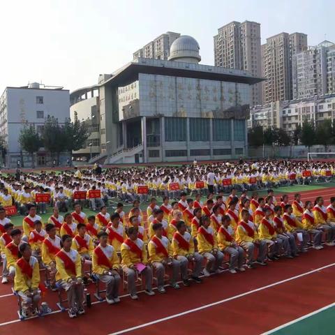 锦时筑梦，且待芳华———北辛中学育才路校区举行第一次学业达标测试总结表彰暨期中考试动员会