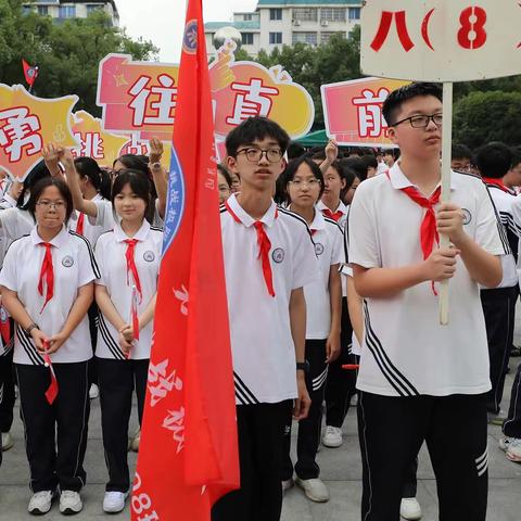 赛场秋风来 少年展风采 ——温岭市第三中学八（8）班运动会随录