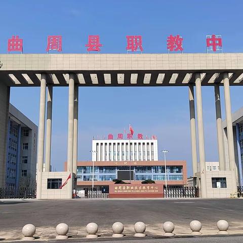 生涯规划助未来                               家校共育促成长