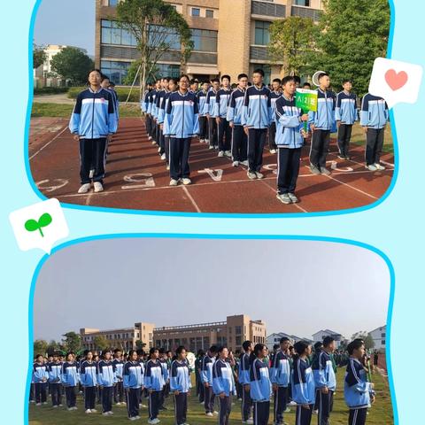 青春在奔跑中绽放，梦想在赛场上启航