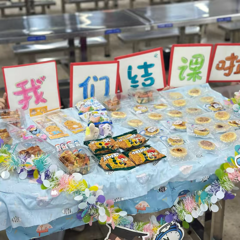 望一外国语美味烘焙一班的小朋友们结课啦！