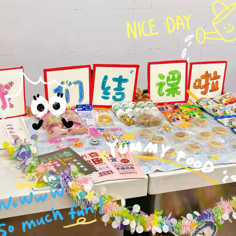 枫树山小学烘焙创客一班🧁结课啦