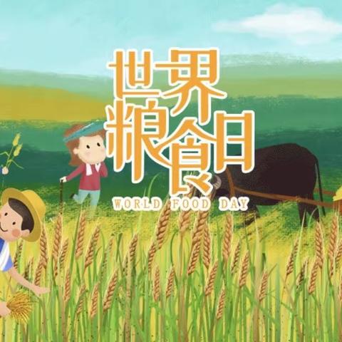 厉行节俭，传承美德！          ——师范大学附属幼儿园清风班