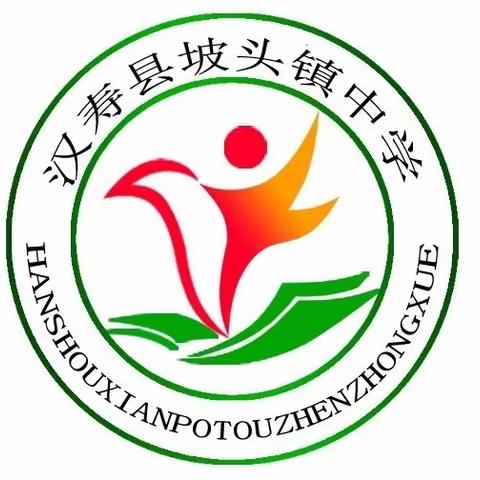 2024下学期第十一周行政值周巡查通报