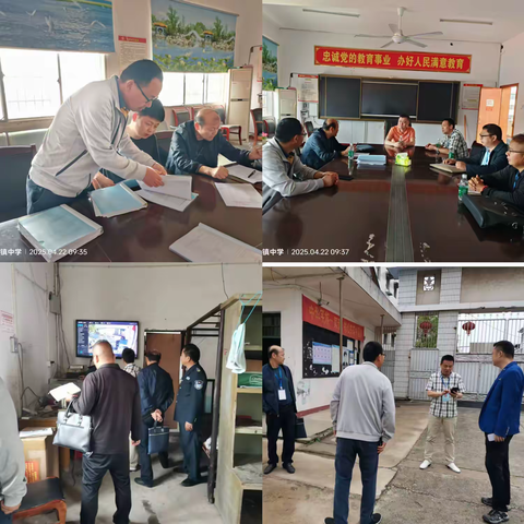 坡头学校第十一周（4.21～4.25）周通报