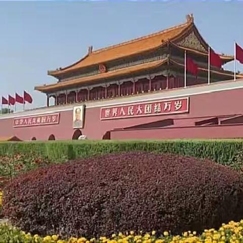 北京之旅