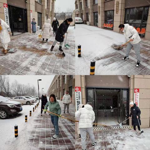 【悦湾社区】以雪为令齐行动 扫雪破冰暖民心