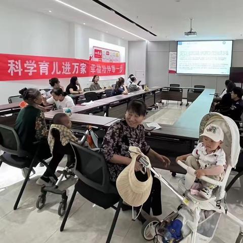 婴幼养育 从心开始:悦湾社区开展婴幼儿健康养护家长课堂