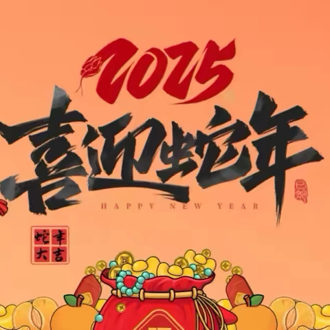 欢乐满溢，情暖班级——四年级四班联欢会