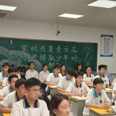 【工作简报】——临沂兴华学校初中部五月份工作动态