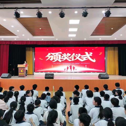 【榜样风采】——临沂兴华学校初中部九月份积分表彰大会