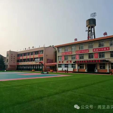 “为实验发展赋能   为铸就精品蓄力”——周至县实验中学理化教研组新任教师听评课纪实