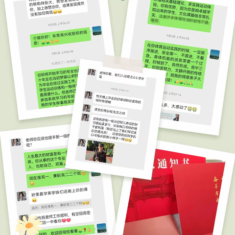 让学生看见远方 —高密一中以体育人课改成果案例 田宝家 山东省高密市第一中学13884818711