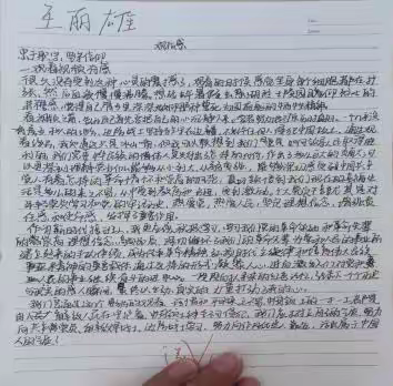 桃江二中国防教育特色2312班9份工作简报