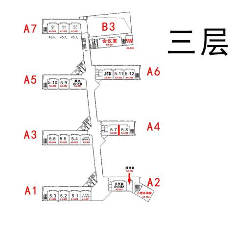 五年家长会邀请函