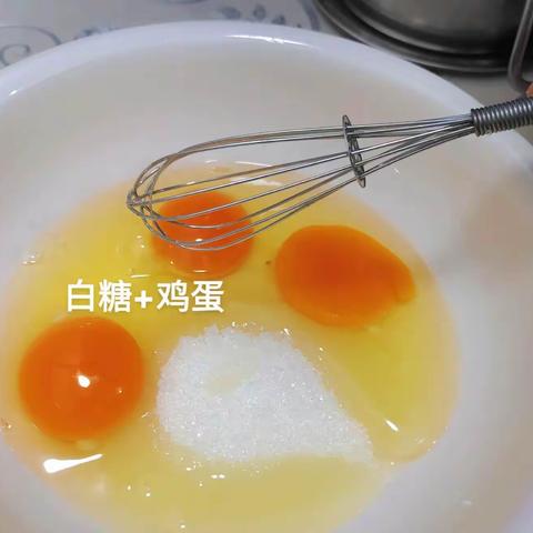 美食周记一蛋挞