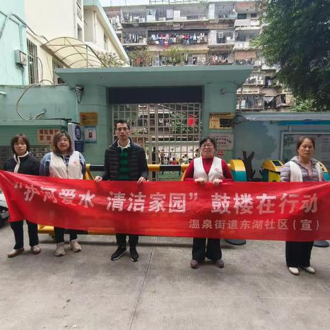 温泉街道东湖社区开展“护河爱水，清洁家园”志愿服务活动