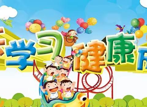 智慧“双减” 快乐成长——高楼小学一二年级无纸化测试