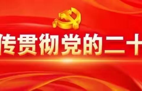 安全始于心，平安重于行——珀玕小学2024年春季开学安全工作简报