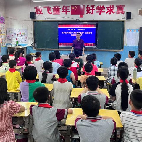 东乡区关工委“传承红色基因”主题教育走进——珀玕小学