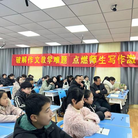 【坚持人民至上】“专业引领，共促成长 --习作教学”—高阳县小王果庄总校专题讲座活动纪实