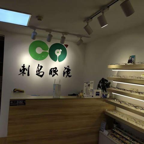 昆明配眼镜哪里好？我来推荐刺鸟眼镜店！