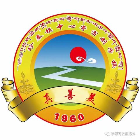 珍秦镇中心寄宿制学校开展AI智能机器人进课堂暨教学成果展示（初赛）活动