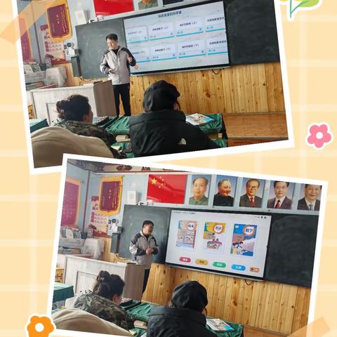 珍秦镇中心寄宿制学校开展（二期）“大象助教机器人”培训活动