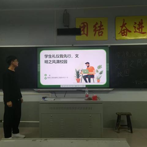 学生礼仪我先行，文明之风满校园