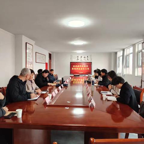 教研新视界 共筑教育梦 ﻿县教科院领导莅临龙泉中学指导工作