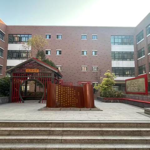 遇见科学 预见未来——河南省中小学科学教育实验区、实验校专家调研指导组莅临开封市祥符区第三实验小学指导工作