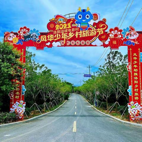 洛龙区农村人居环境的简篇