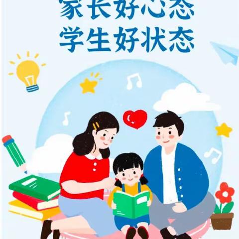 【七彩🌈家校 】 做“不扫兴”父母，陪孩子温暖成长——灵武市第七小学三（1）班 家庭教育大讨论